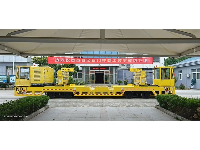 The subway door transfer trolley